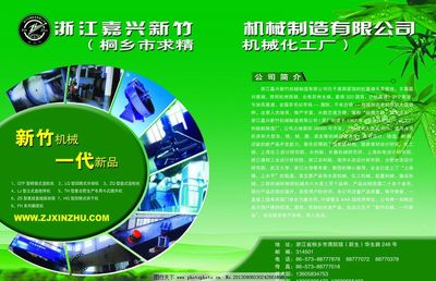 機(jī)械與財務(wù)的完美結(jié)合 打造高效可靠的企業(yè)解決方案