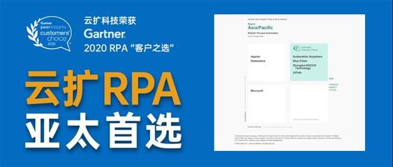 云擴(kuò)科技RPA資深咨詢專家張清瑩受邀出席ISIG-2021財務(wù)信息化環(huán)保咨詢服務(wù)論壇
