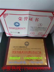 運(yùn)輸業(yè)企業(yè)如何申報企業(yè)榮譽(yù)銅牌認(rèn)證及環(huán)保咨詢服務(wù)