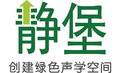靜堡B系列測聽室 2019北京國際聽力學大會上的環?？萍夹滦? />
</a>
<span><a href=