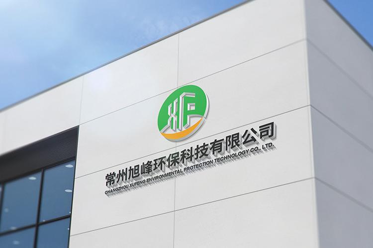 公司經營范圍包括:環保金屬表面處理技術的研發,技術咨詢服務;