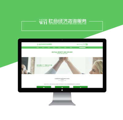 大慶偉航社會經(jīng)濟咨詢服務(wù)官方網(wǎng)站